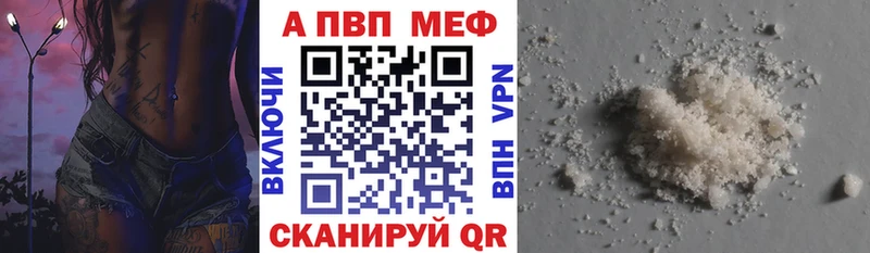 Наркота Макушино КОКАИН  Alpha PVP  Меф мяу мяу  Гашиш  МАРИХУАНА 