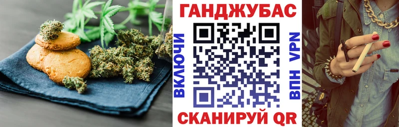 маркетплейс как зайти  MEGA зеркало  Макушино  Cannafood конопля 