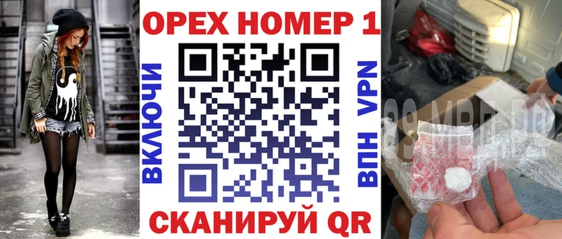 КОКАИН Fish Scale даркнет сайт Макушино