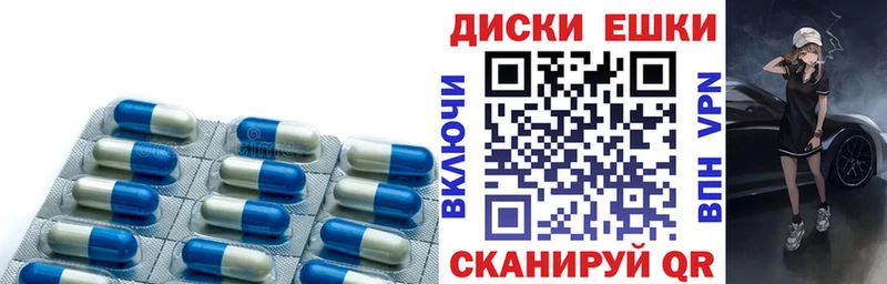 Экстази TESLA  Макушино 