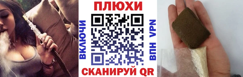 блэк спрут ССЫЛКА  хочу наркоту  Макушино  ГАШ hashish 