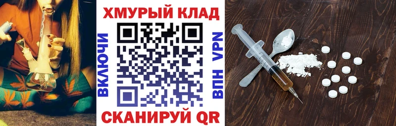 Героин герыч  наркошоп  Макушино 