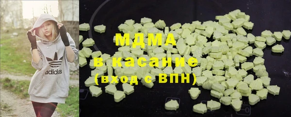 марихуана Кодинск