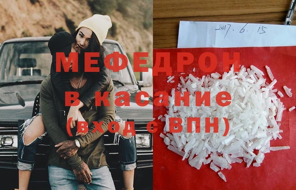 экстази Няндома
