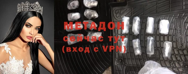 метамфетамин Киренск