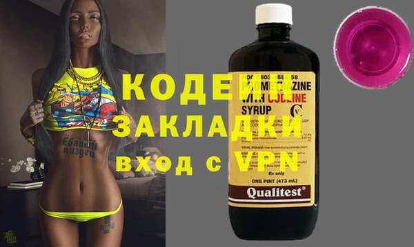марихуана Кодинск
