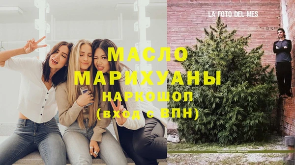 метамфетамин Киренск