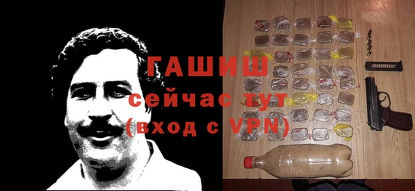 прущие грибы Карпинск