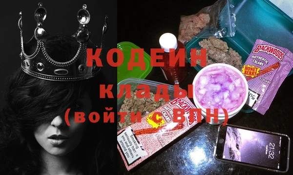 соль курить ск Киреевск