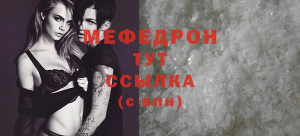 мдма Кинешма
