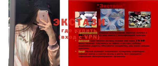 mdma Козловка