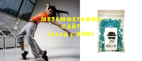 мдма Кинешма