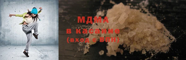 mdma Козловка