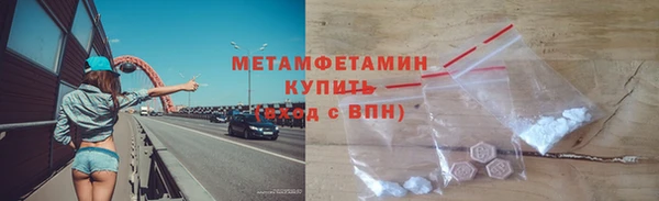 метамфетамин Киренск