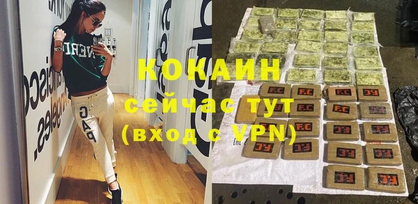 соль курить ск Киреевск