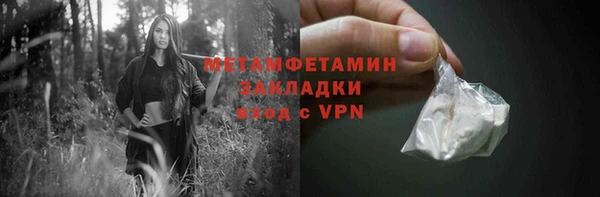 MDMA Premium VHQ Нязепетровск