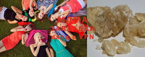 марихуана Кодинск