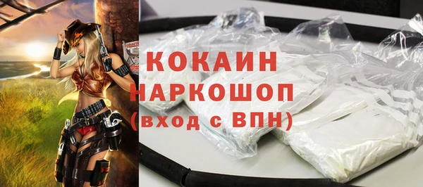 метамфетамин Киренск