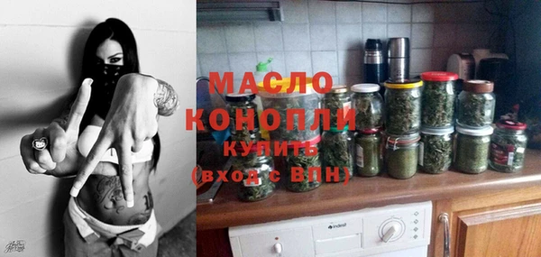 метамфетамин Киренск