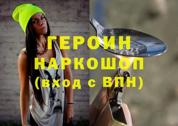 мдма Кинешма