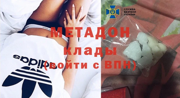 метамфетамин Киренск