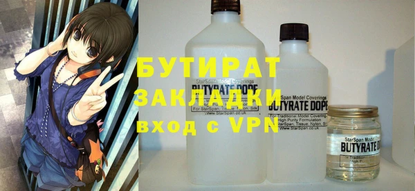 соль курить ск Киреевск