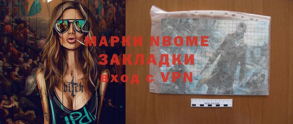 соль курить ск Киреевск