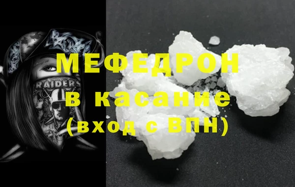 метамфетамин Киренск