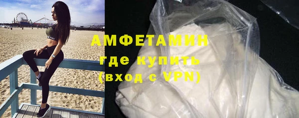 гидра Покров