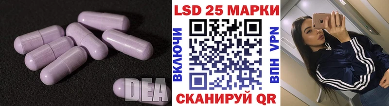 где купить наркоту  Макушино  LSD-25 экстази кислота 