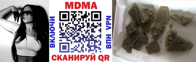 MEGA вход  Макушино  MDMA молли  дарнет шоп 