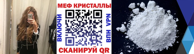 как найти наркотики  omg сайт  Меф VHQ  Макушино 