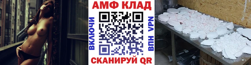 Метамфетамин пудра  это Telegram  Макушино  где купить наркотик 