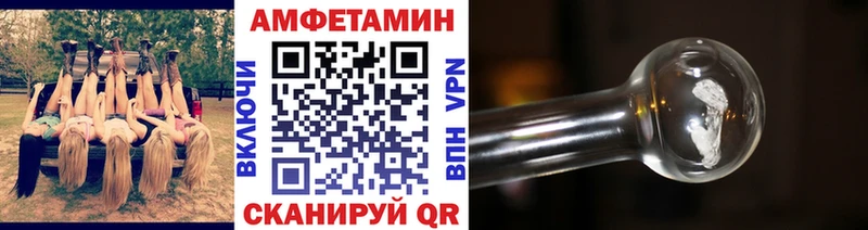 МЕТАМФЕТАМИН мет Макушино