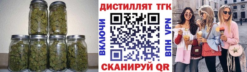 Дистиллят ТГК Wax hydra зеркало Макушино