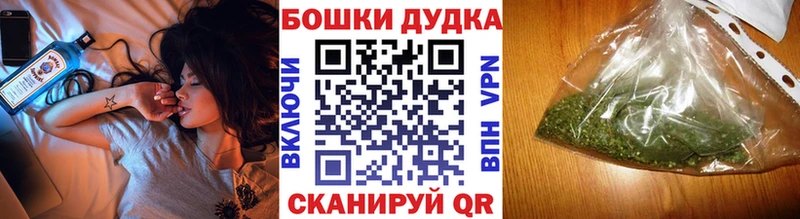 Шишки марихуана MAZAR  где купить наркотик  Макушино 