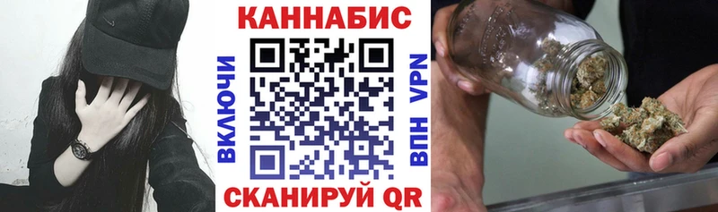 Каннабис LSD WEED Макушино